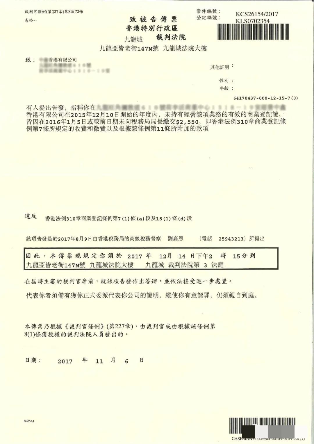 【香港公司注銷】香港公司注銷怎么辦理？