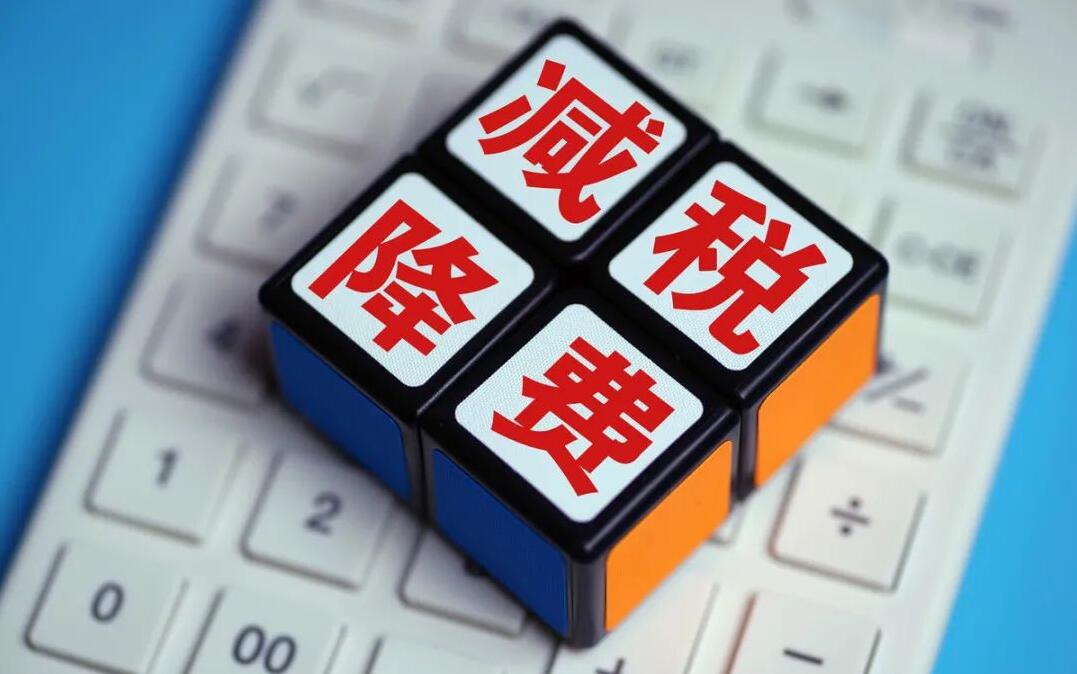 稅籌丨納稅人一定要知曉稅務(wù)籌劃這12種方法！