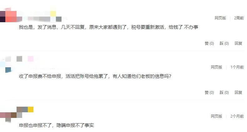 集體暴雷！VAT跨境服務(wù)商上演跑路戲碼，大批賣家遭殃
