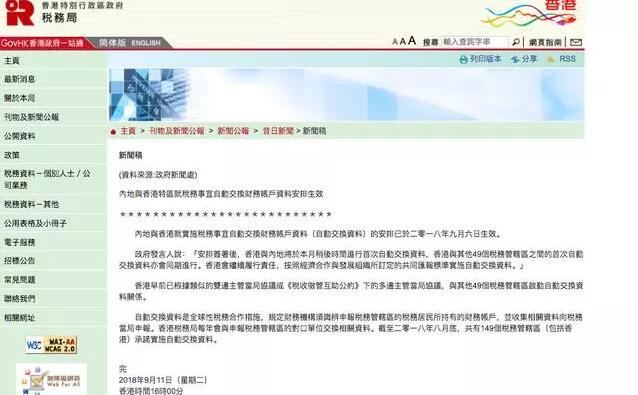 香港公司每年做賬審計(jì)必須要完成