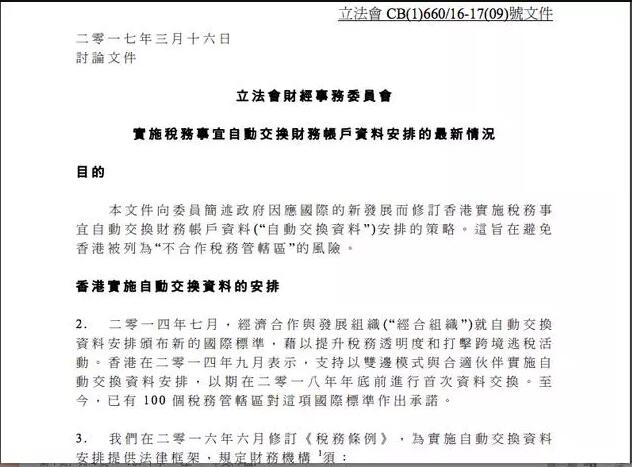 香港公司每年做賬審計(jì)必須要完成