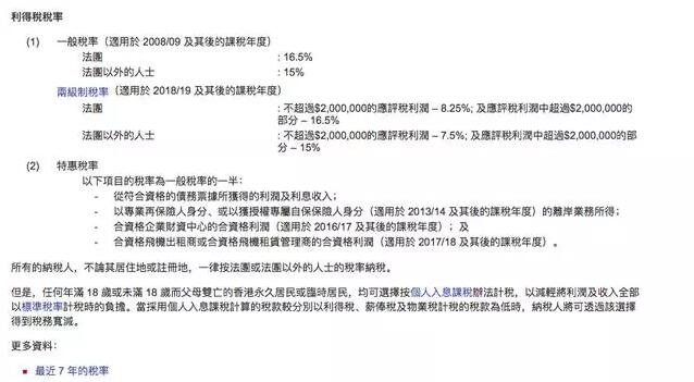 香港公司每年做賬審計(jì)必須要完成