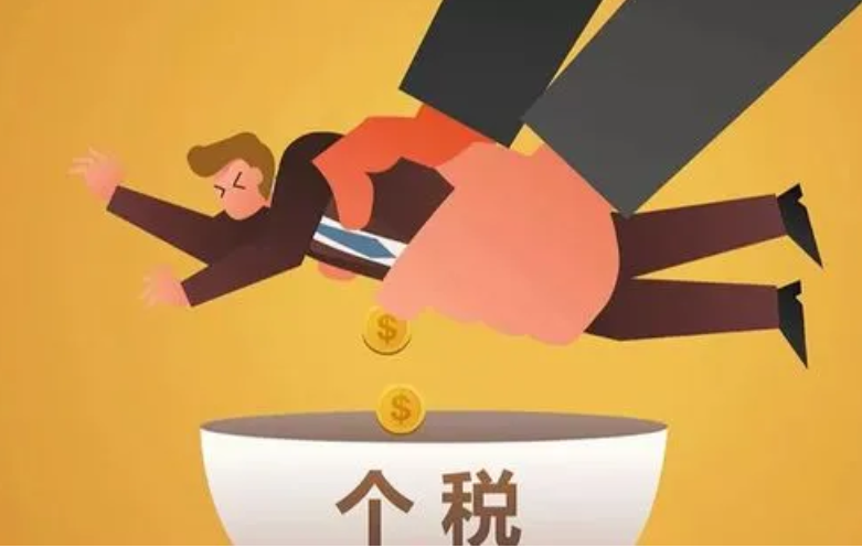 員工傭金提成如何合理避稅，高提成如何籌劃個稅？